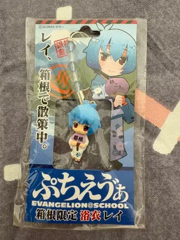 에반게리온 유카타 레이 스트랩 하코네 한정판 비즈 끈 장식 염가 판매