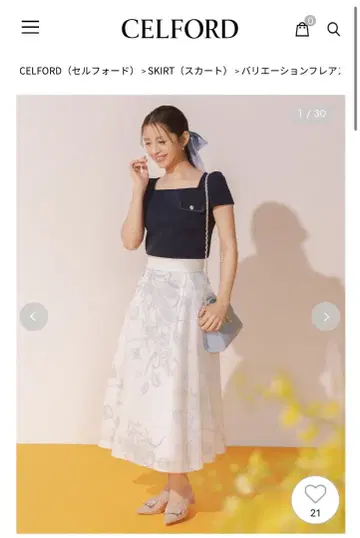 셀포드 전개 플레어 스커트