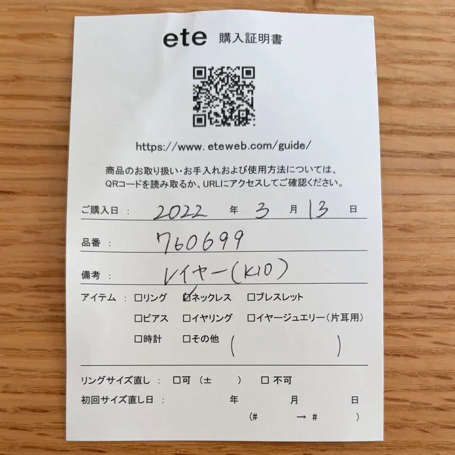 4번째 상품 이미지