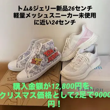 톰과 제리 스니커즈 26cm와 러닝화 24cm 세트