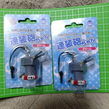 칸코레 연장포쨩 참 스트랩 2종 세트