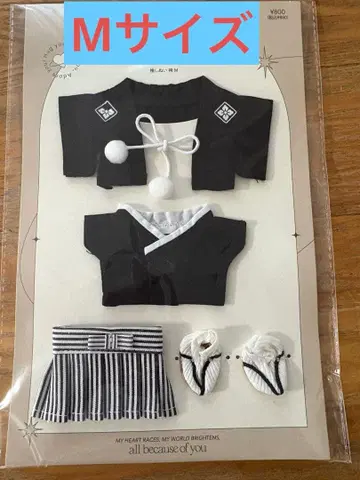 최애 누이 하카마 세트 M 사이즈 미개봉 새상품