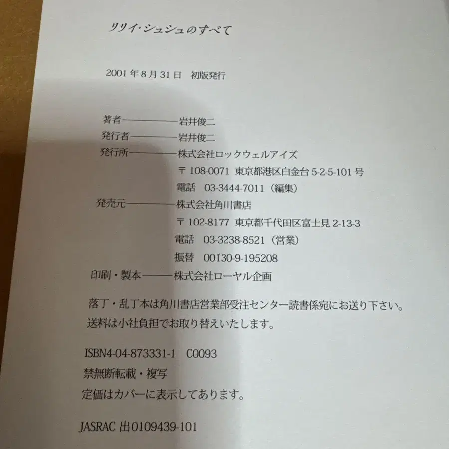 5번째 상품 이미지