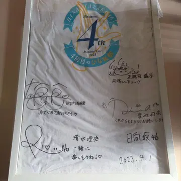 4회 히나탄사이 사인 포함 T셔츠