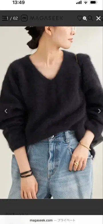 Plage Fur V넥 니트 풀오버 2way 플라주 네이비