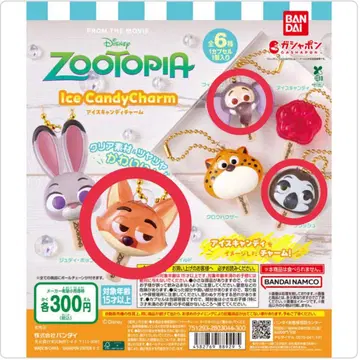 주토피아 아이스캔디 참 닉 플래시 피닉 3개