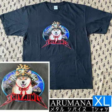 ARUMANA 메탈 시바견 T셔츠 XL
