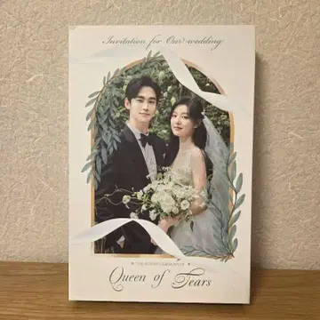 눈물의 여왕 OST Queen of Tears 오리지널 사운드 트랙