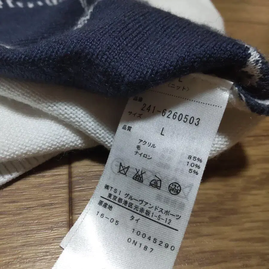 5번째 상품 이미지