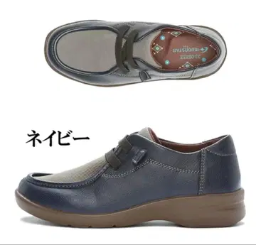 새상품급 MOONSTAR 문스타 컴포트 슈즈 EVE 326