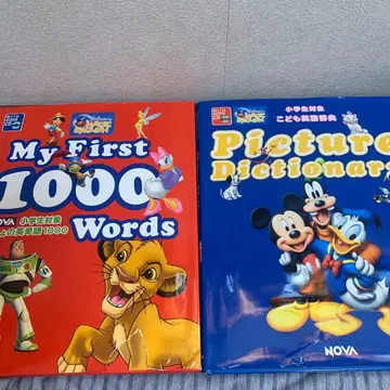 초등학생 대상 첫 영어 단어 1000