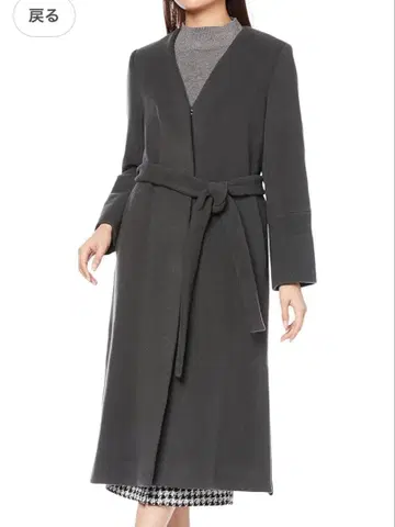 [ 2021 AW ] FRAY I.D MANTECO 노카라 코트