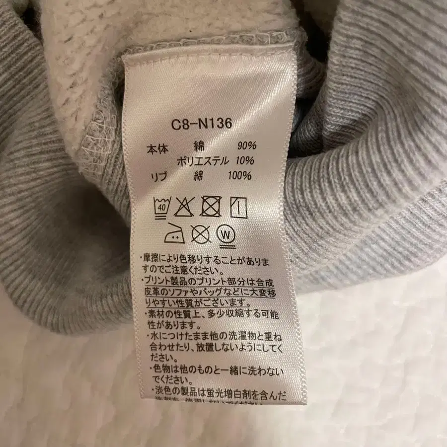 8번째 상품 이미지