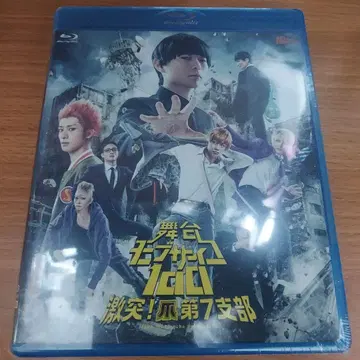 무대 모브사이코100 격돌! 손톱 제7지부 Blu-ray