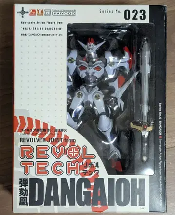 리볼텍 No.023 단가이오