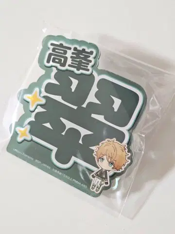 앙스타 응원 아크릴 네임 배지 이름 스이