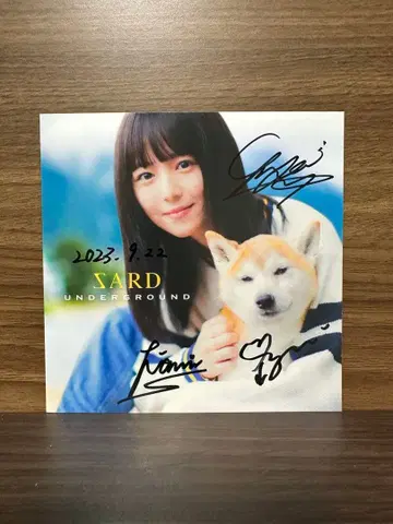 SARD UNDERGROUND 리미스타 방송 한정판 친필 사인 자켓