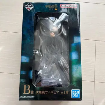 주술회전 시부야 사변 ~참~ B상 [후시구로 메구미]