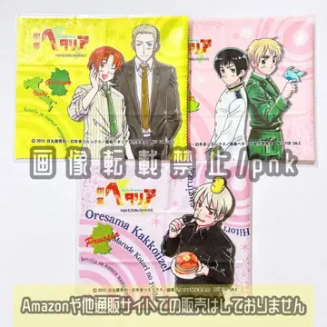 헤타리아 난자타운 멀티 크로스 3종 세트 미사용 새상품