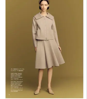 폭시 신상 완판 자켓 스커트 세트 새상품