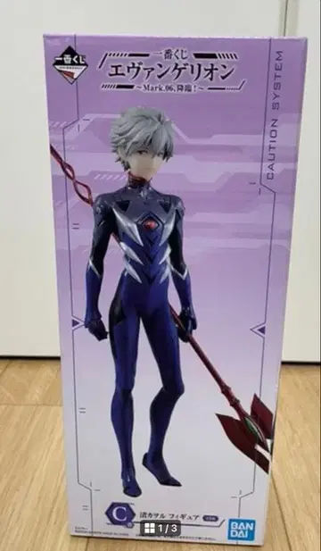 프로필 필독 제일복권 신 에반게리온 극장