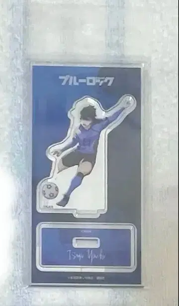 [익명 배송] 블루 록 이세탄 이사기