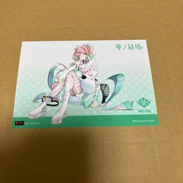 꿈의 합창 PASTEL L판 브로마이드