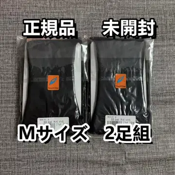 BiBi 그랜트 아티보 하이삭스 그랜트이원스 M 2켤레 세트