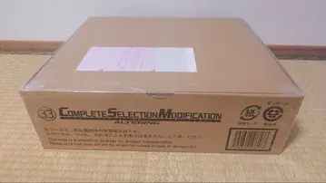 [ 메루카리 시중 할인 ] 가면라이더 아기토 CSM 알타링