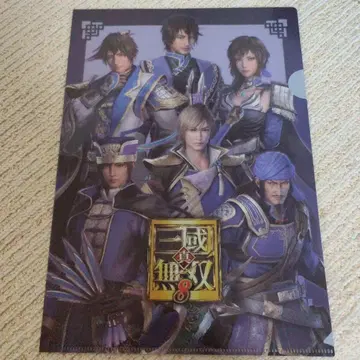 삼국무쌍 8 클리어 파일 1장