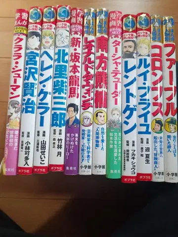 전기 학습 만화 신구 26권