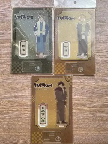 하이큐 미야 아츠무 미야 오사무 스나 린타로 아크릴 스탠드