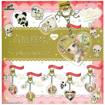 타카하시 마코토 트리플 아크릴 참 전 6종 새상품 컴프 가챠