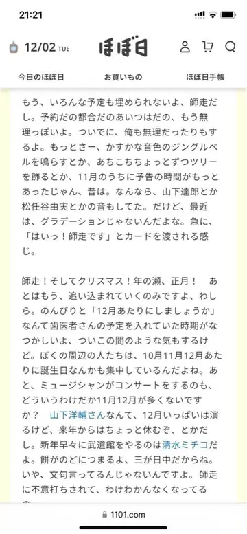 무인양품 방풍 발수 솜 후드 자켓 M
