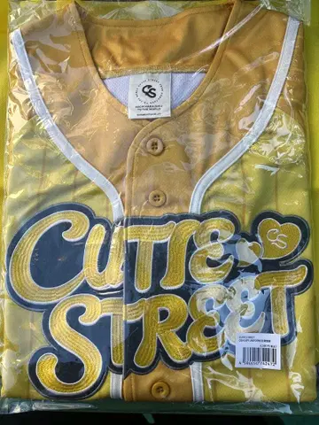 cutie street 큐스토 최애 어필 유니폼 노랑 후루사와 리사