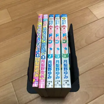 츠키나시노 유미 도서 정리