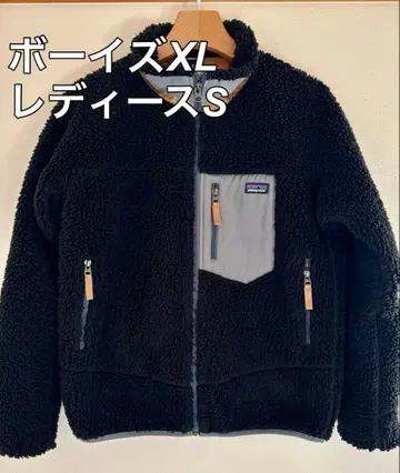 파타고니아 레트로X 자켓 키즈 보이즈 XL 여성용 S 상당