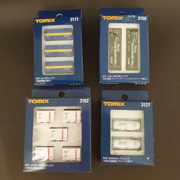 N 게이지 TOMIX 컨테이너 4 상자 세트