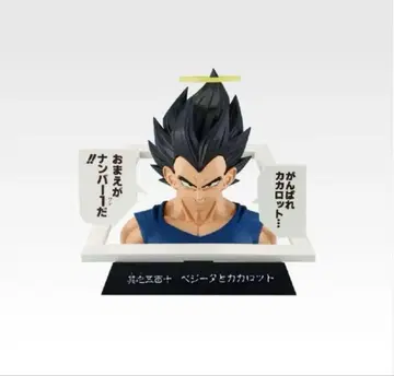 드래곤볼 제일복권 E상 만화 스트럭처 베지터