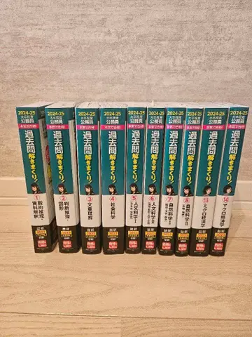 기출문제 풀이 2024-25 10권