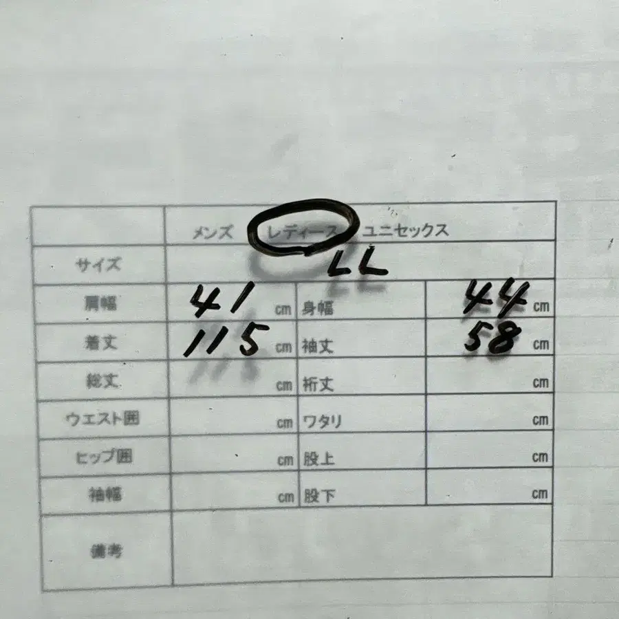 12번째 상품 이미지