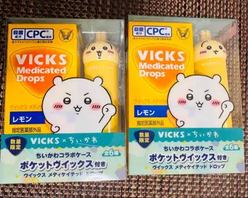 치이카와 x VICKS 콜라보 치이카와 토끼 2종 세트 VICKS