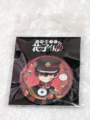 지박소년 하나코 군 2 아베일 캔뱃지 하나코 군