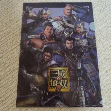 삼국지8 클리어 파일 1장