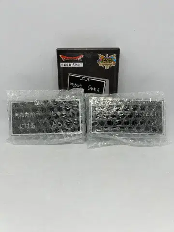 드래곤 퀘스트 복권 가게 아크릴 클립 E상 명령어 죽어버리다니