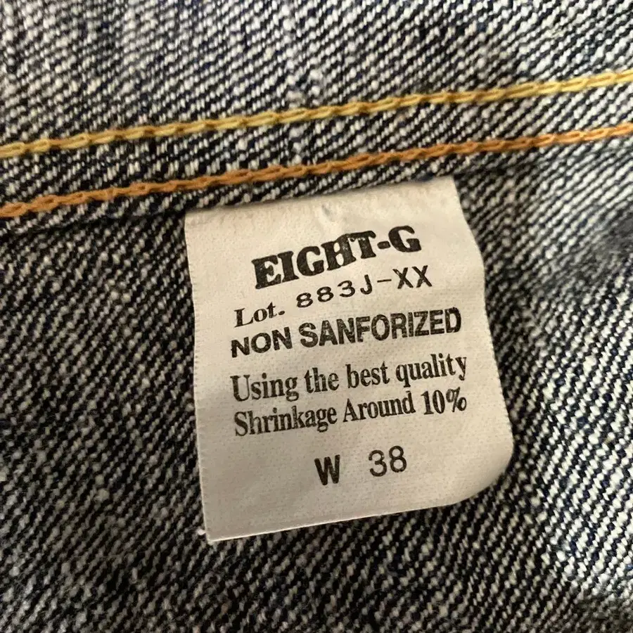 8번째 상품 이미지