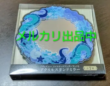 트위스테 아크릴 스탠드 거울 옥타비넬 기숙사