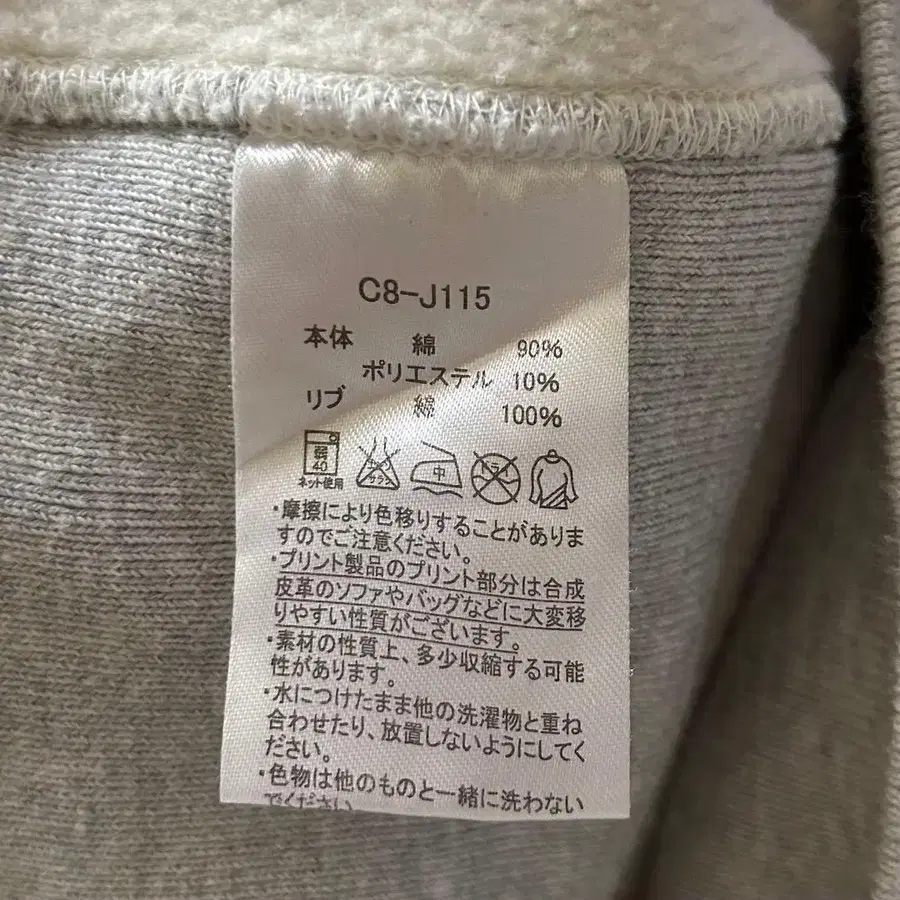 9번째 상품 이미지