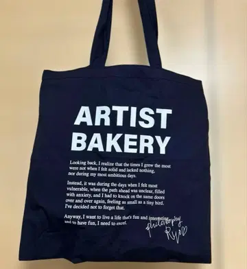 한국 아티스트 베이커리 네이비 토트백
