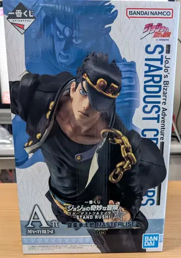 죠죠 제일복권 쿠죠 죠타로 A상 MASTERLISE